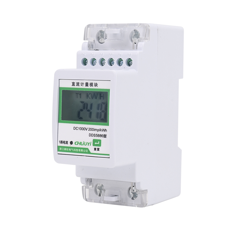 Energy Meter Bidirectional - LIUYI Din Rail DC Energy Meter