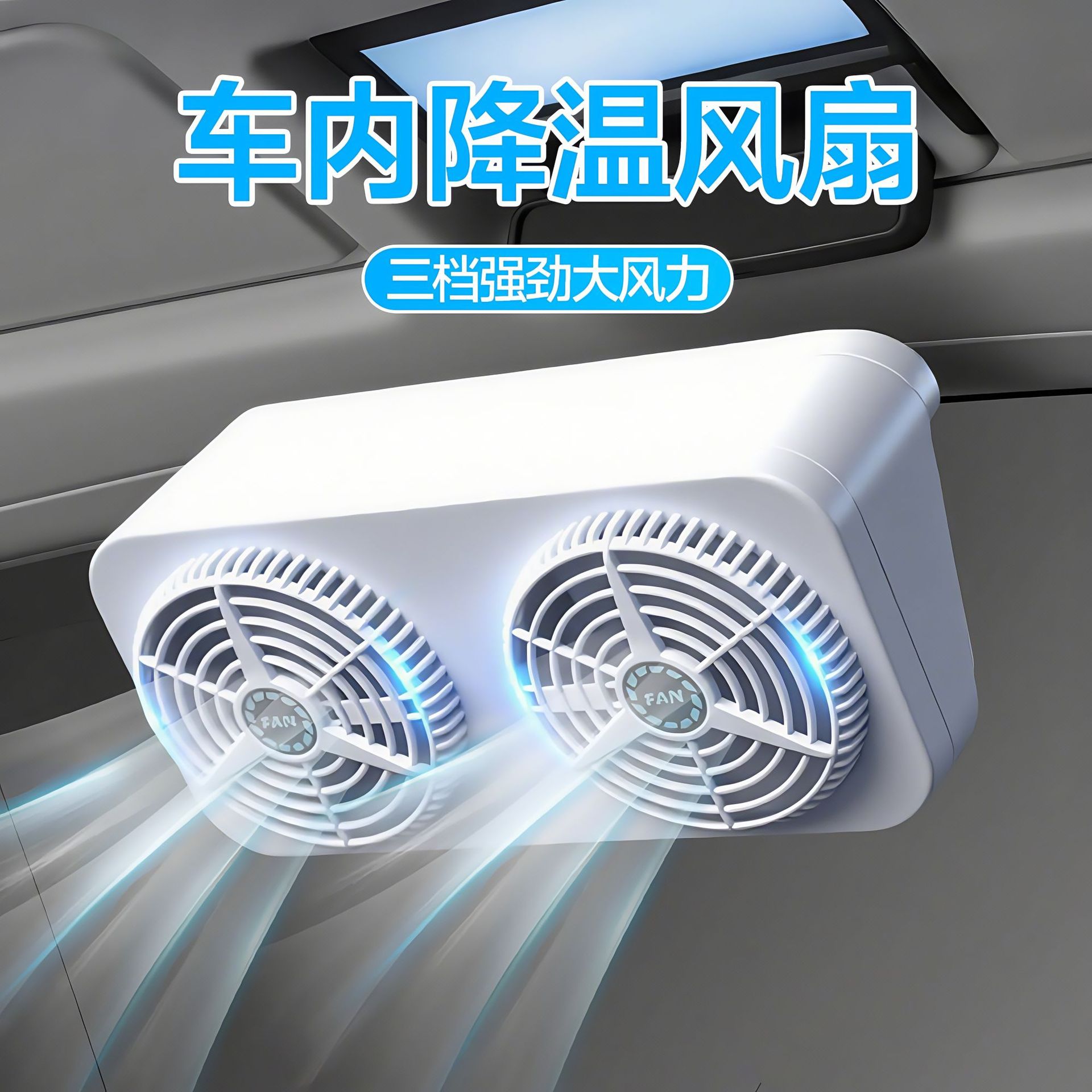 Summer Solar Energy Car Window - огляд і ціна Renewable Energy Fan