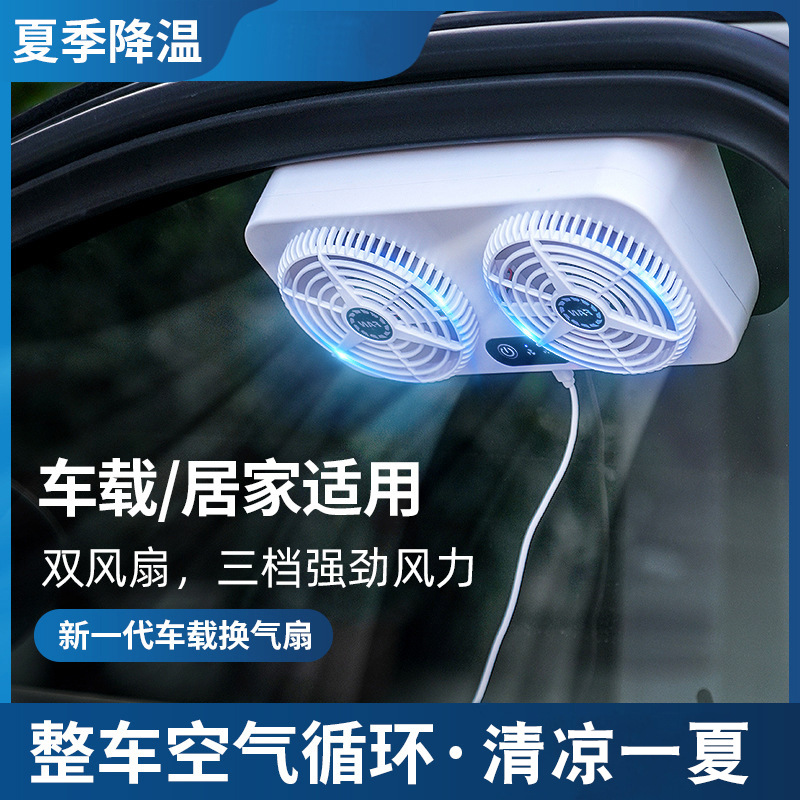 Summer Solar Energy Car Window - огляд і ціна Renewable Energy Fan