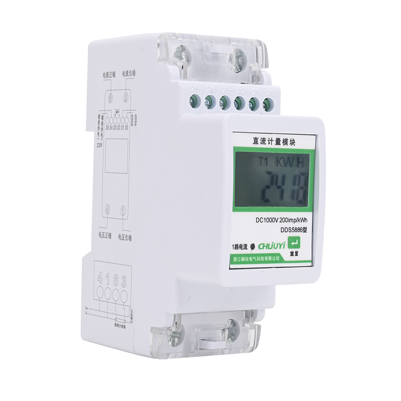 LIUYI Din Rail DC Energy Meter - огляд і ціна Energy Meter Bidirectional