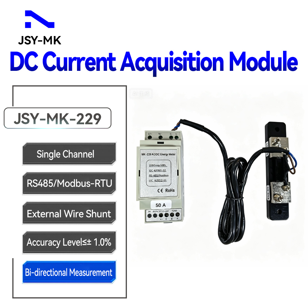 JSY-MK-229 Single-channel 50A  - огляд і ціна Energy Meter Bidirectional